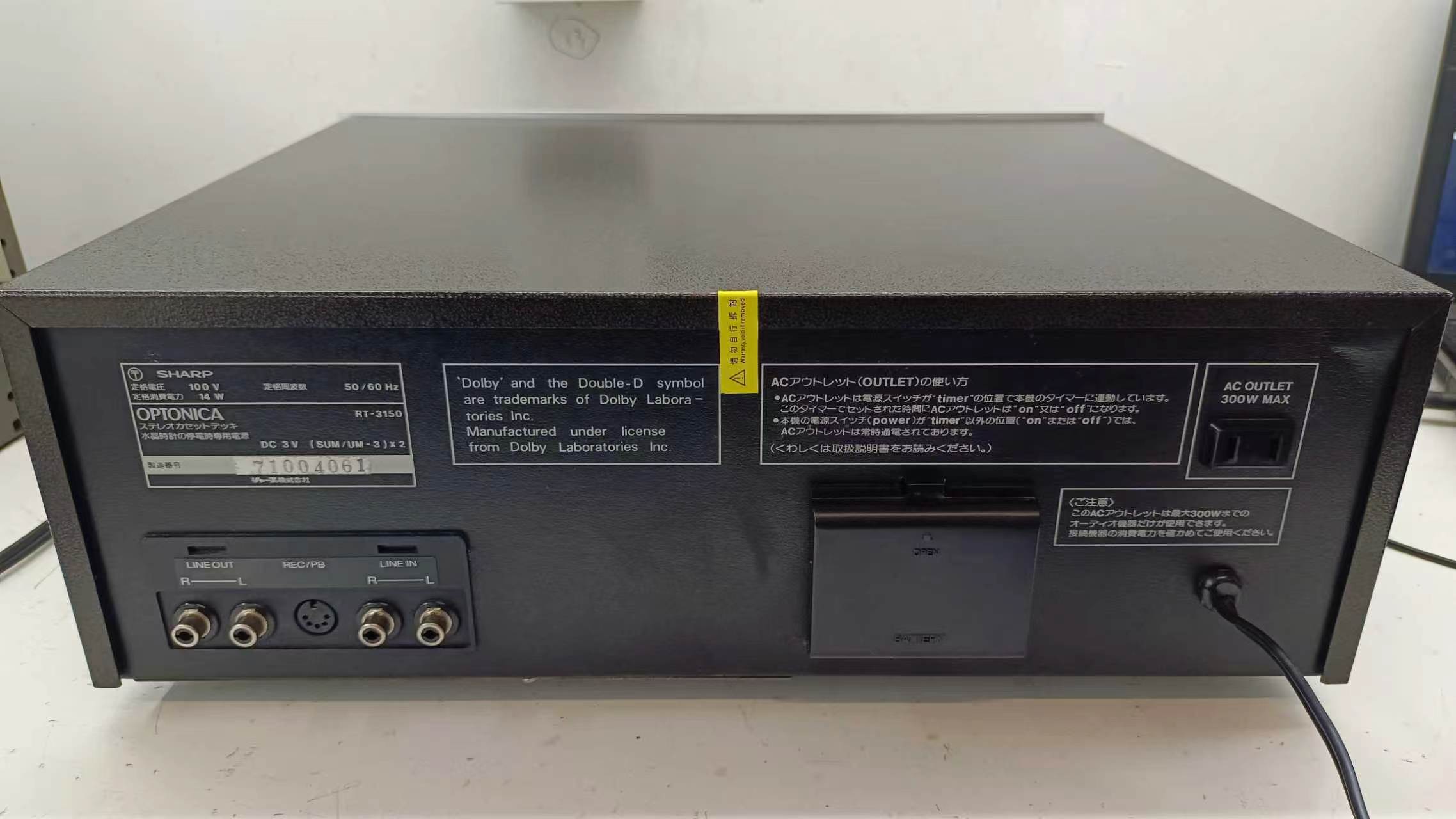 Rear panel of the RT-3150: rating label, line in/out RCA jacks, DIN socket and AC outlet