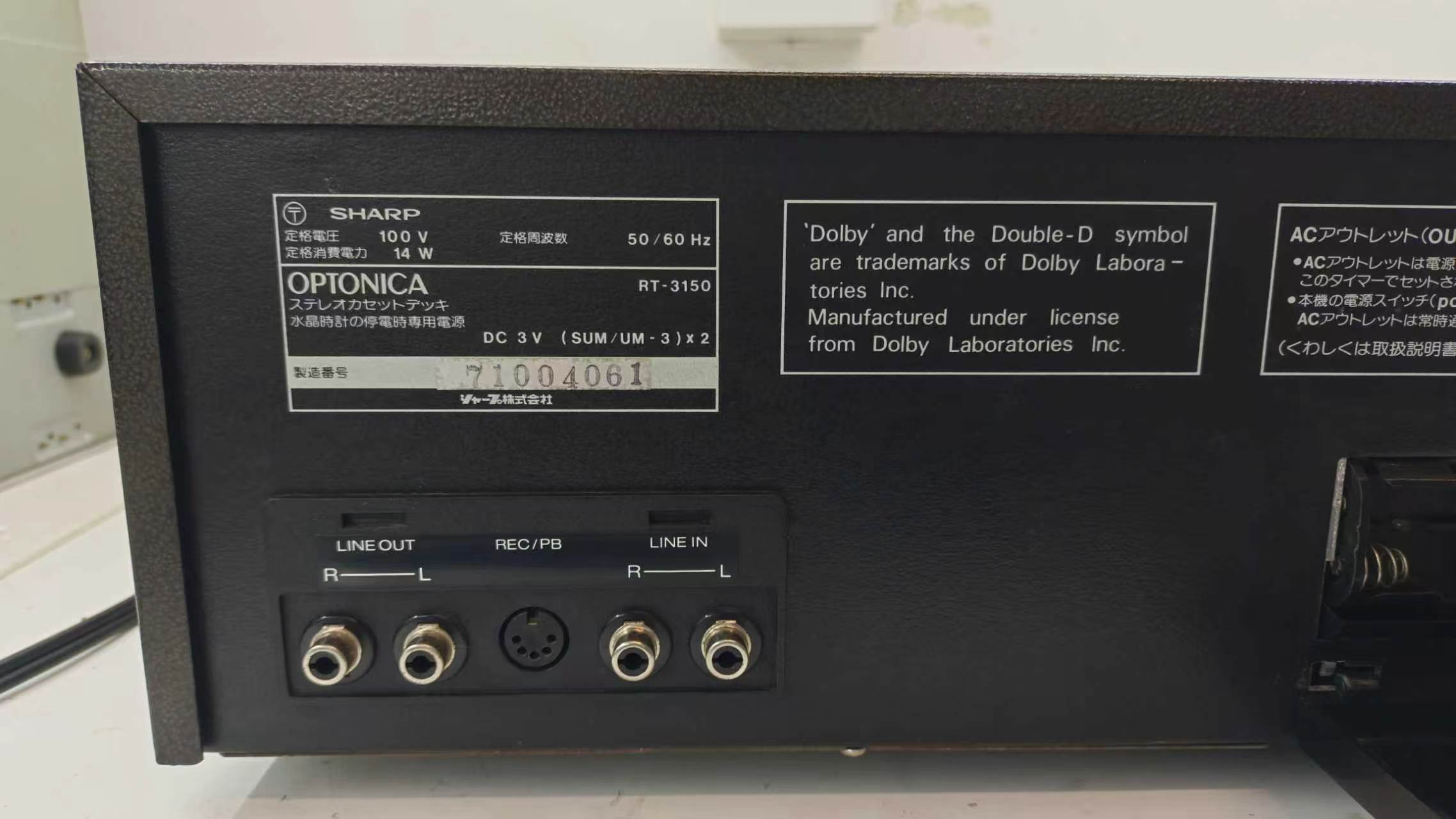 Sharp rating label on the RT-3150: 100V, 50/60 Hz, battery compartment DC 3V x 2